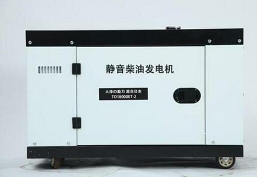 海阳科克12kw小型柴油发电机组